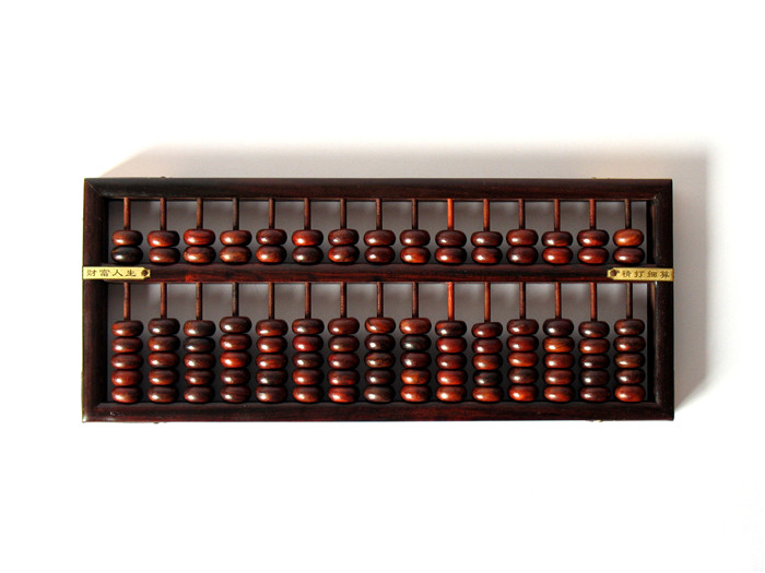 大紅酸枝算盤(pán)